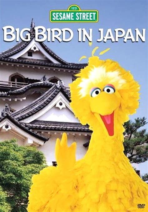 big bird in japan movie|big bird in japan archive.